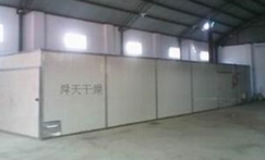 山楂片烘干機(jī)制作山楂片的過(guò)程是什么？